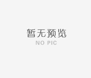 危险废物污染防治责任信息公示